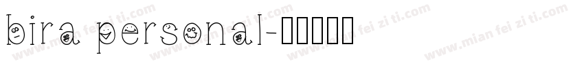 bira personal字体转换